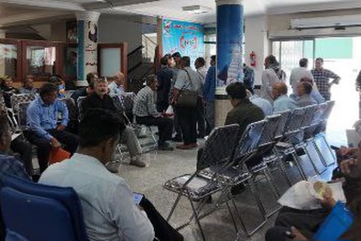 بنیاد
