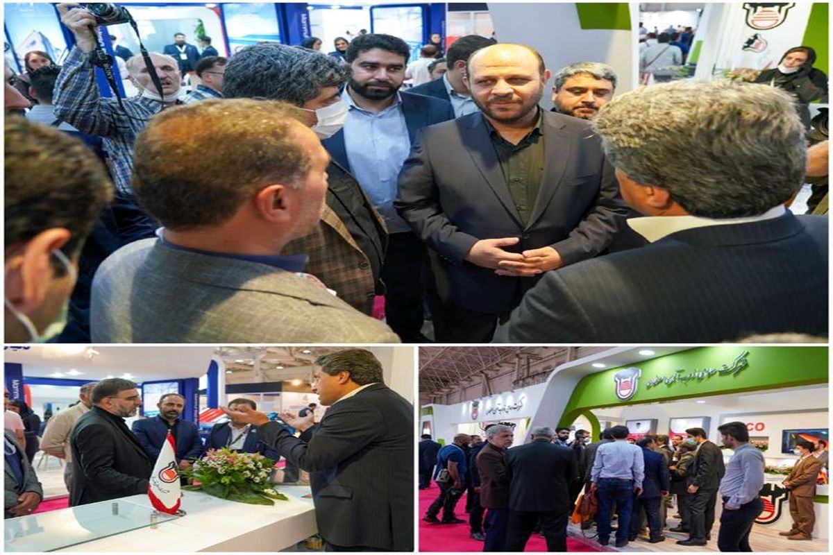 ذوب آهن اصفهان