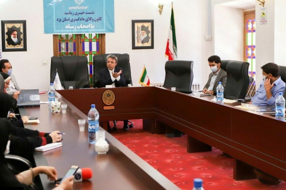 کانون وکلا یزد-1