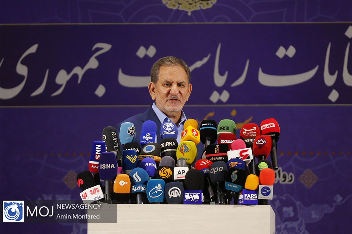 ثبت نام اسحاق جهانگیری در انتخابات ریاست جمهوری ۱۴۰۰