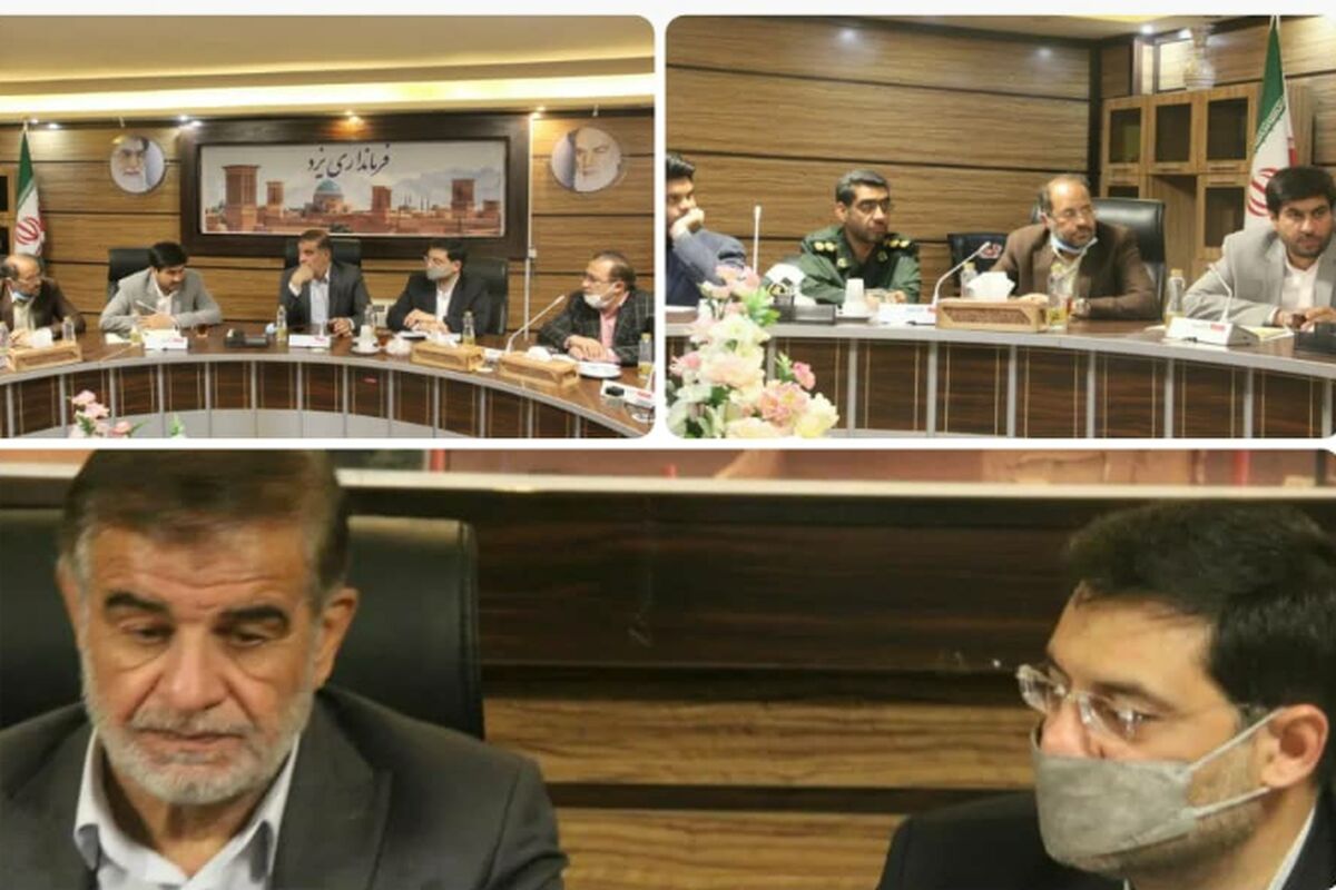 فرماندار یزد