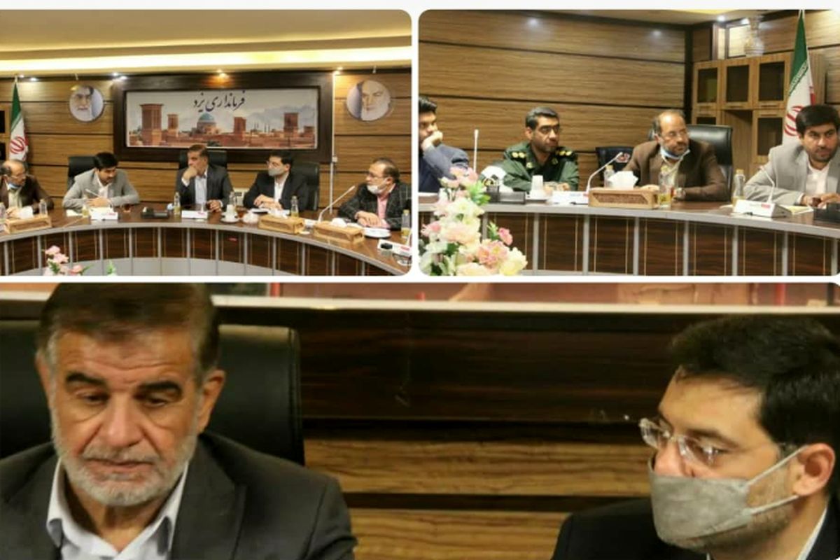 فرماندار یزد