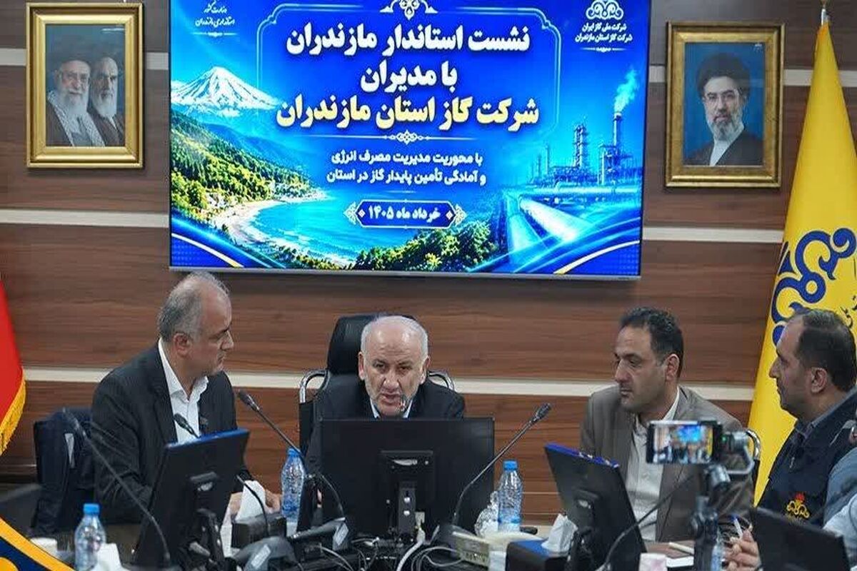 بازدید استاندار مازندران از شرکت گاز
