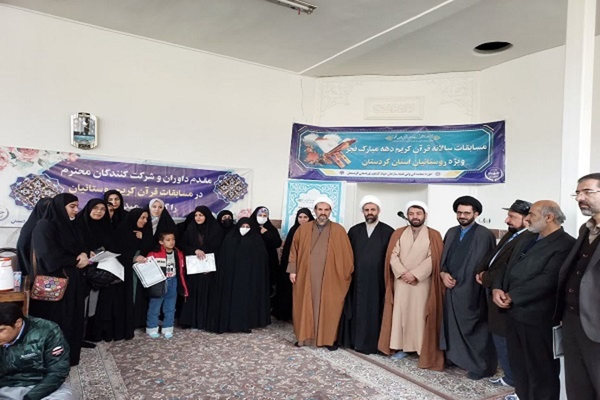 موسسه قرآنی معراج