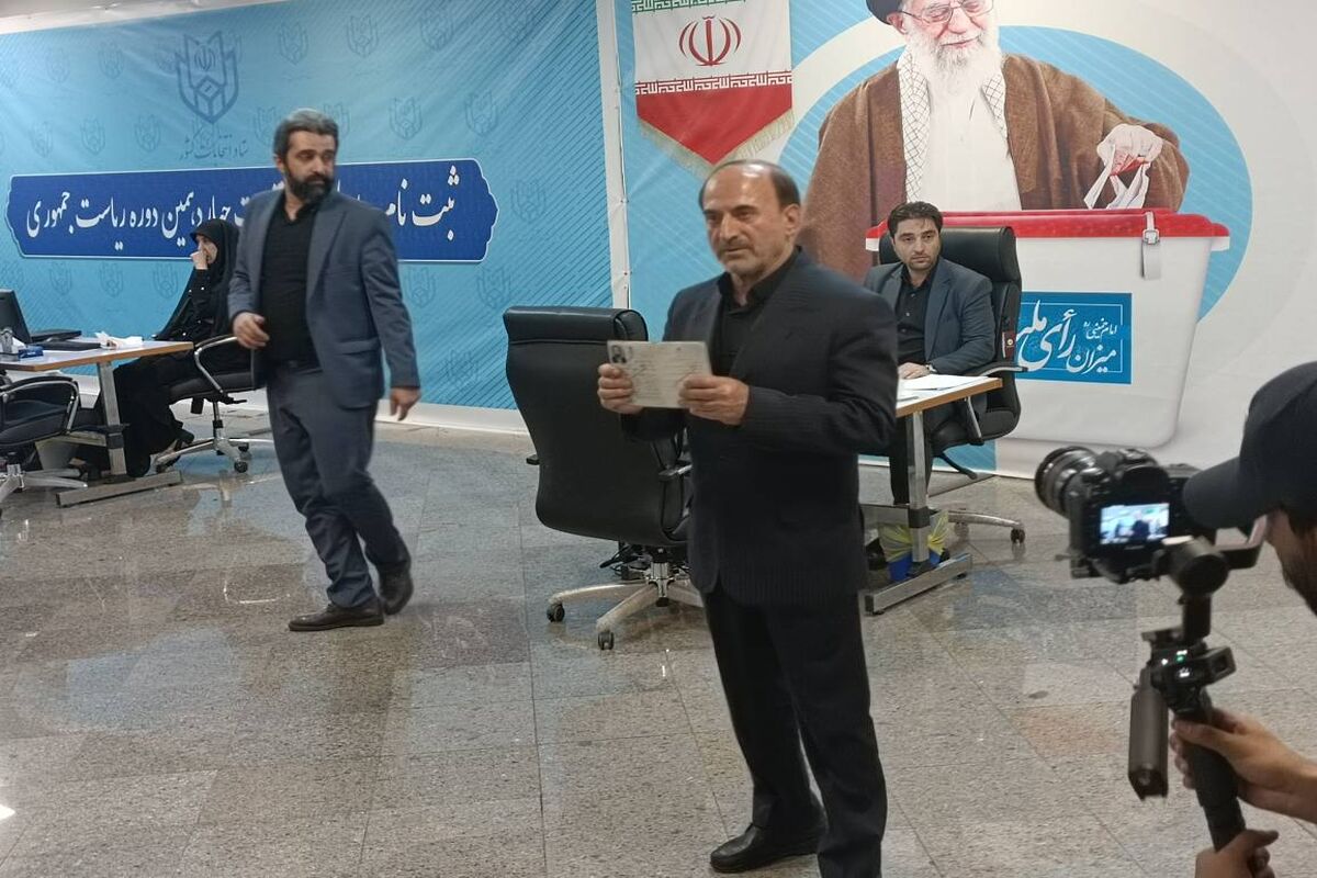 نامی