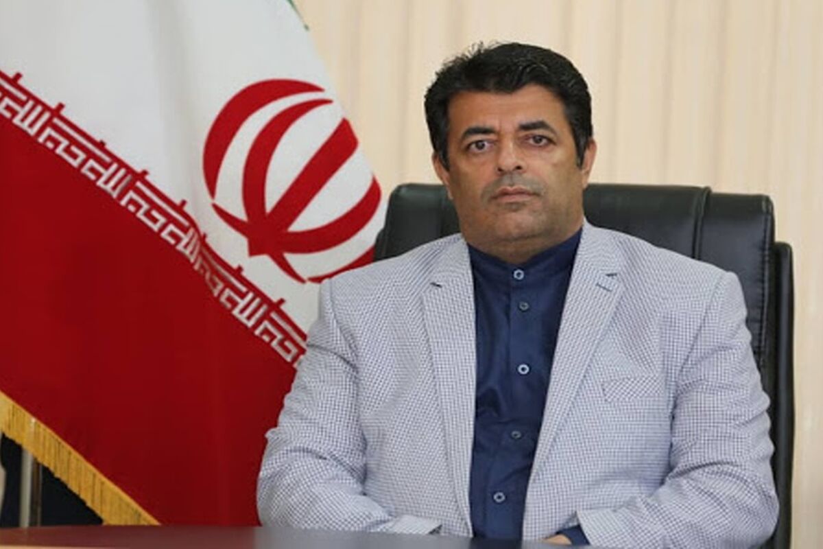 رادمهر