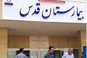 بیمارستان ۱۰۶ تختخوابی قدس پاوه افتتاح شد
