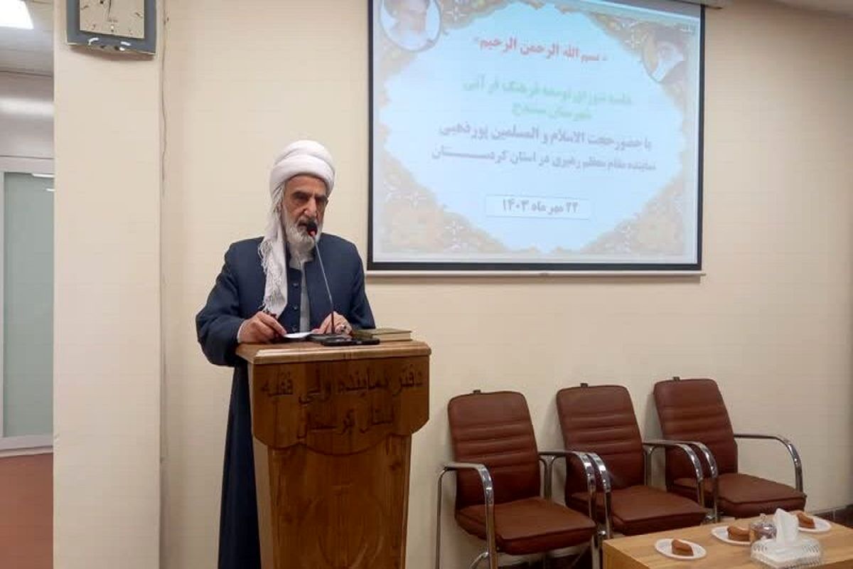 ماموستا