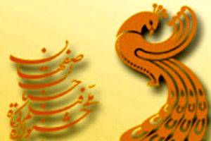 ارسال ۱۵۲۵ اثر به دبیرخانه جشنواره حسنات