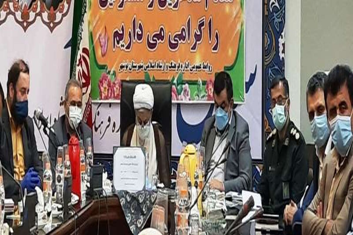 شورای فرهنگ عمومی نوشهر
