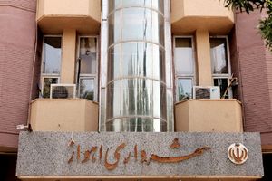 پشت پرده شورای شهر اهواز لو رفت! / شما بخوانید و قضاوت کنید