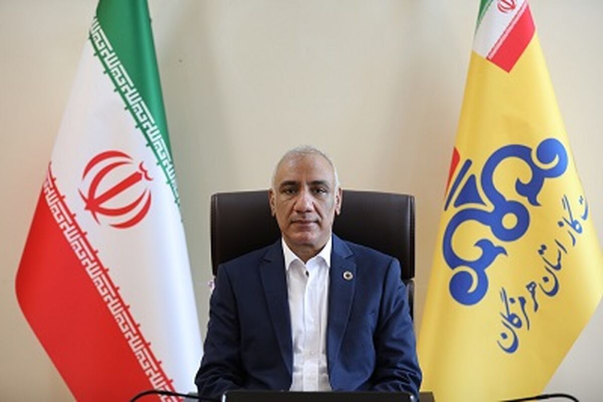 شرکت گاز استان هرمزگان 