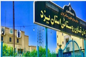 فعالیت 102 اتحادیه و تعاونی روستایی، کشاورزی در یزد
