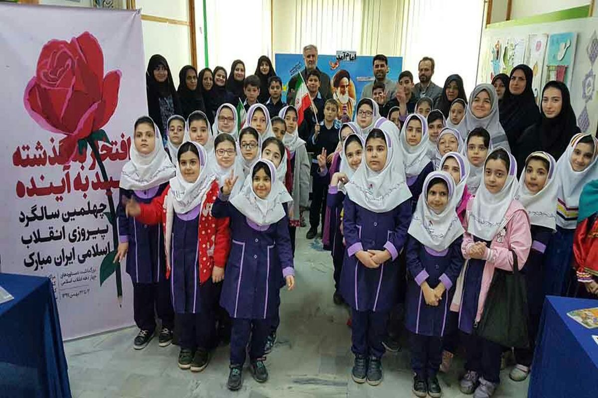 کانون پرورش فکری رشت