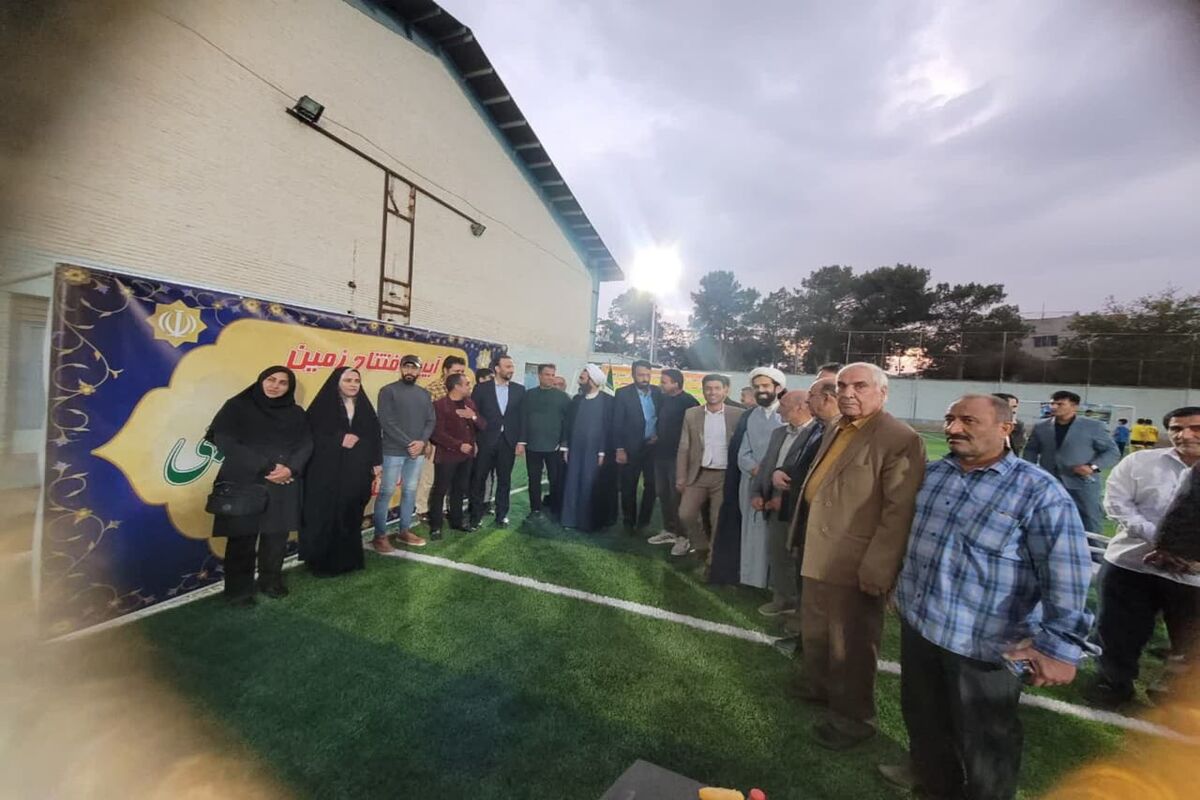 ورزشگاه خمینی شهر