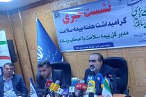 افزایش پوشش بیمه سلامت و خدمات رایگان برای بیماران خاص در ایلام