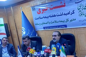 افزایش پوشش بیمه سلامت و خدمات رایگان برای بیماران خاص در ایلام