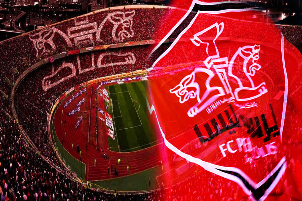 پرسپولیس