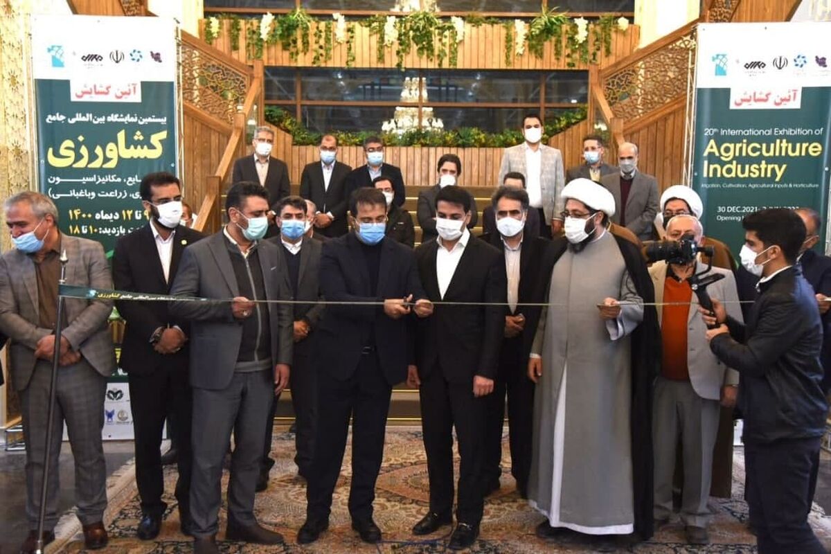 نمایشگاه