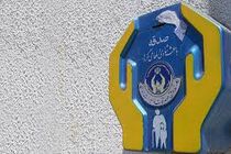 رشد ۵۰ درصدی کمک های مردمی به کمیته امداد