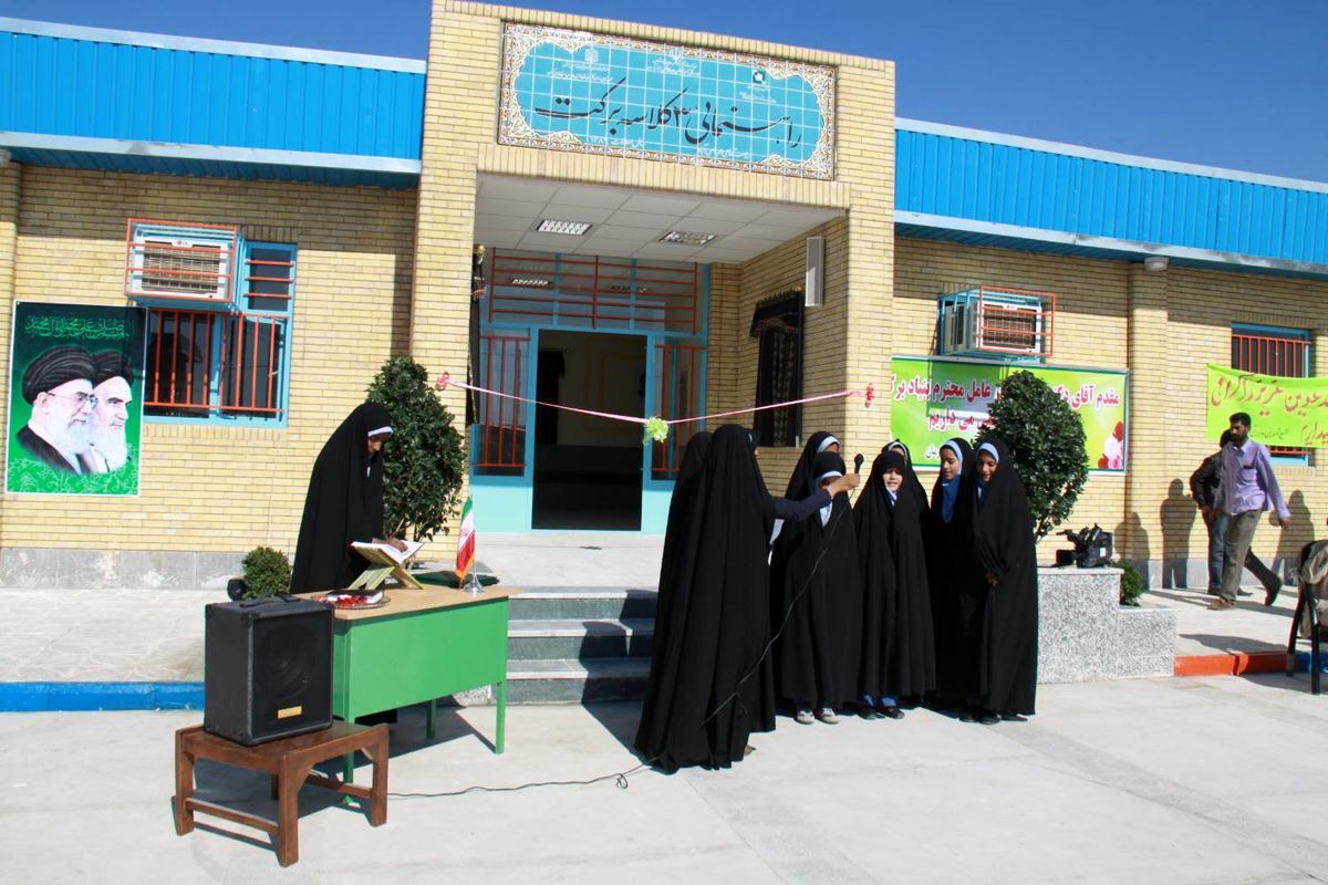مدارس
