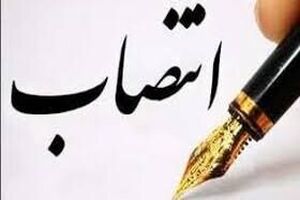 سرپرست اداره کل هواشناسی آذربایجان‌شرقی منصوب شد