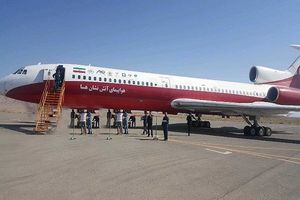 رونمایی از سامانه آتش‌نشانی هوایی پیشرفته سنگین با حضور وزیر دفاع