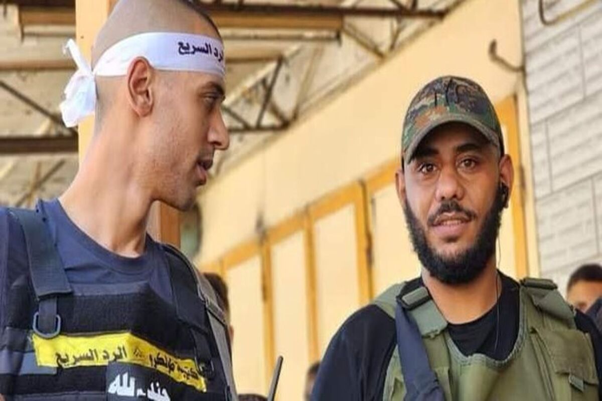 ترور