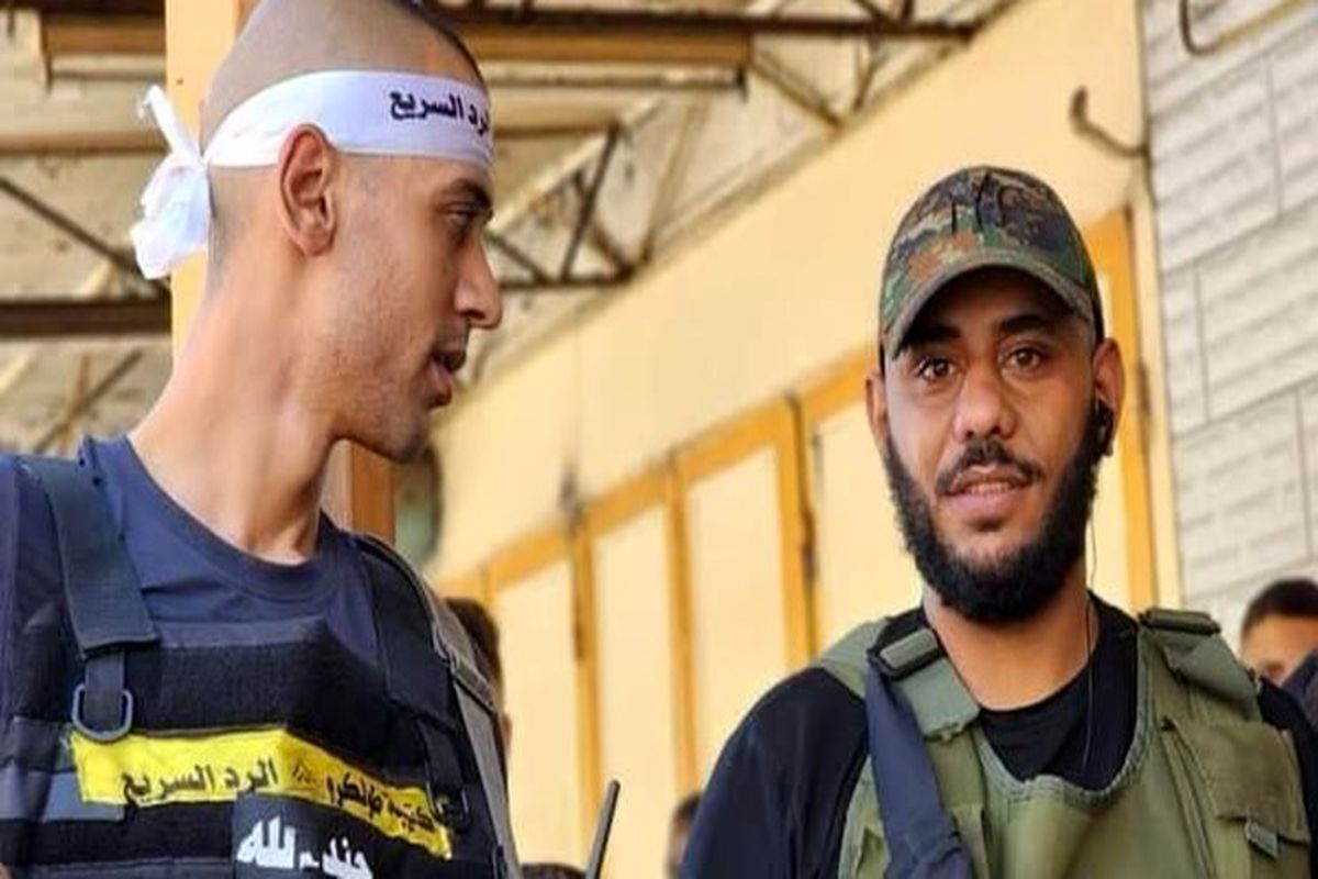 ترور