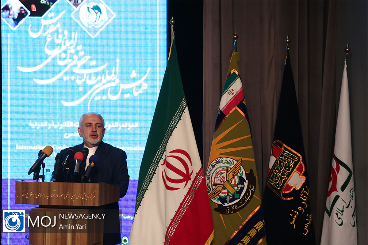 همايش مطالبات حقوقی بين المللی دفاع مقدس