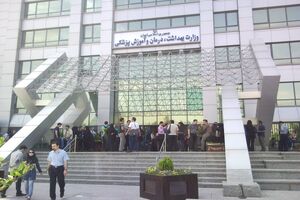 ماجرای حساب‌های ملی سلامت/آمادگی وزارت بهداشت برای ارائه اطلاعات به مراجع قانونی