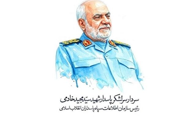 پیام تسلیت نماینده ولی فقیه و رئیس شورای هماهنگی تبلیغات اسلامی در پی شهادت سردار سید مجید خادمی