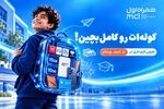 تخفیف‌های آموزشی و دیجیتال همراه اول برای سال تحصیلی جدید