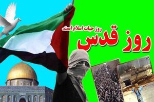 دعوت مجمع نمایندگان استان اصفهان در مجلس خبرگان از مردم برای حضور دشمن‌شکن در راهپیمایی روز قدس
