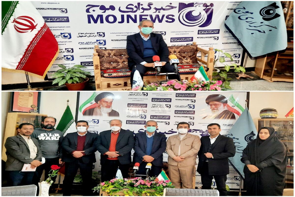 هیئت چوگان اصفهان