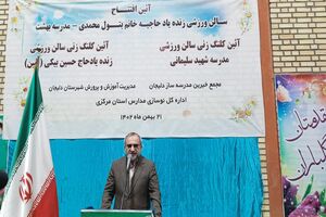 دلیجان در حوزه فعالیت‌های خیر ساز پیشتاز است