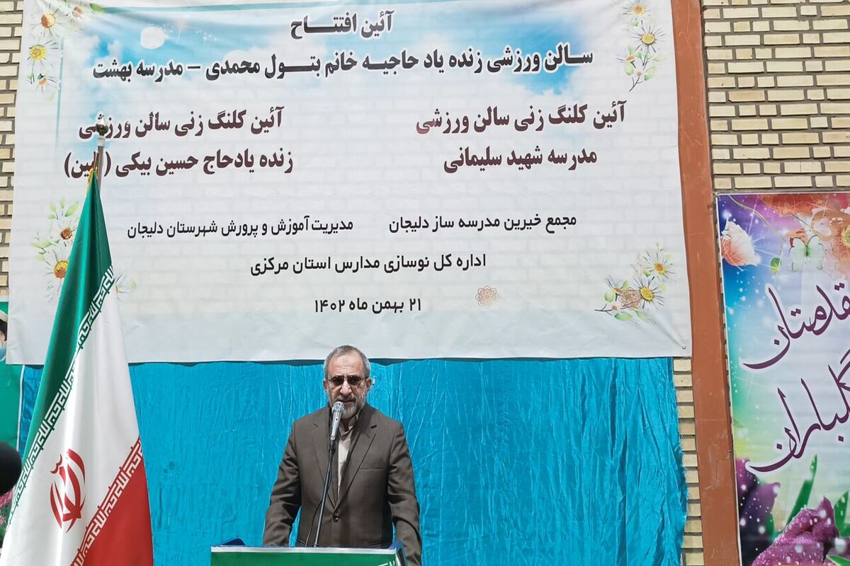 استاندار مرکزی