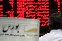 افت غیر منتظره و شدید بورس / شاخص کل بورس وارد کانال یک میلیون و 400 هزار واحدی شد