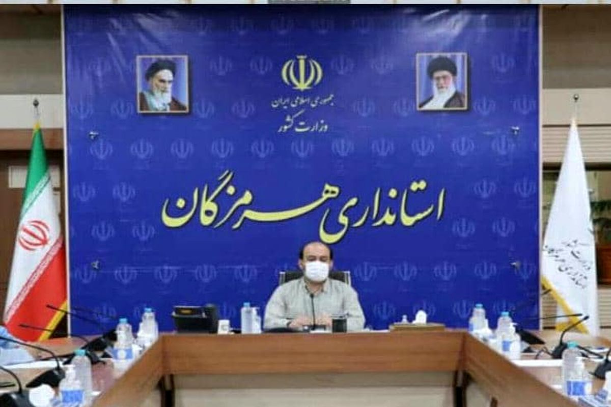 استاندار