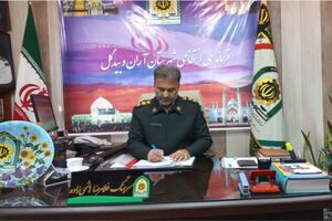 پیام تبریک فرمانده انتظامی آران و بیدگل به مناسبت هفته سربازان گمنام امام زمان(عج)