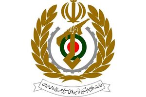وزارت دفاع به مناسبت روز صنعت دفاعی بیانیه داد