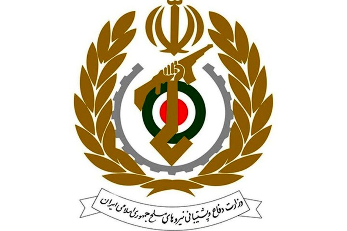وزارت دفاع