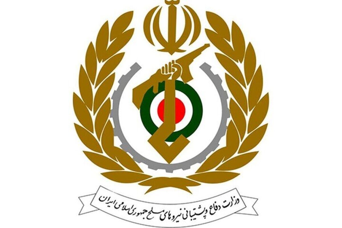 وزارت دفاع