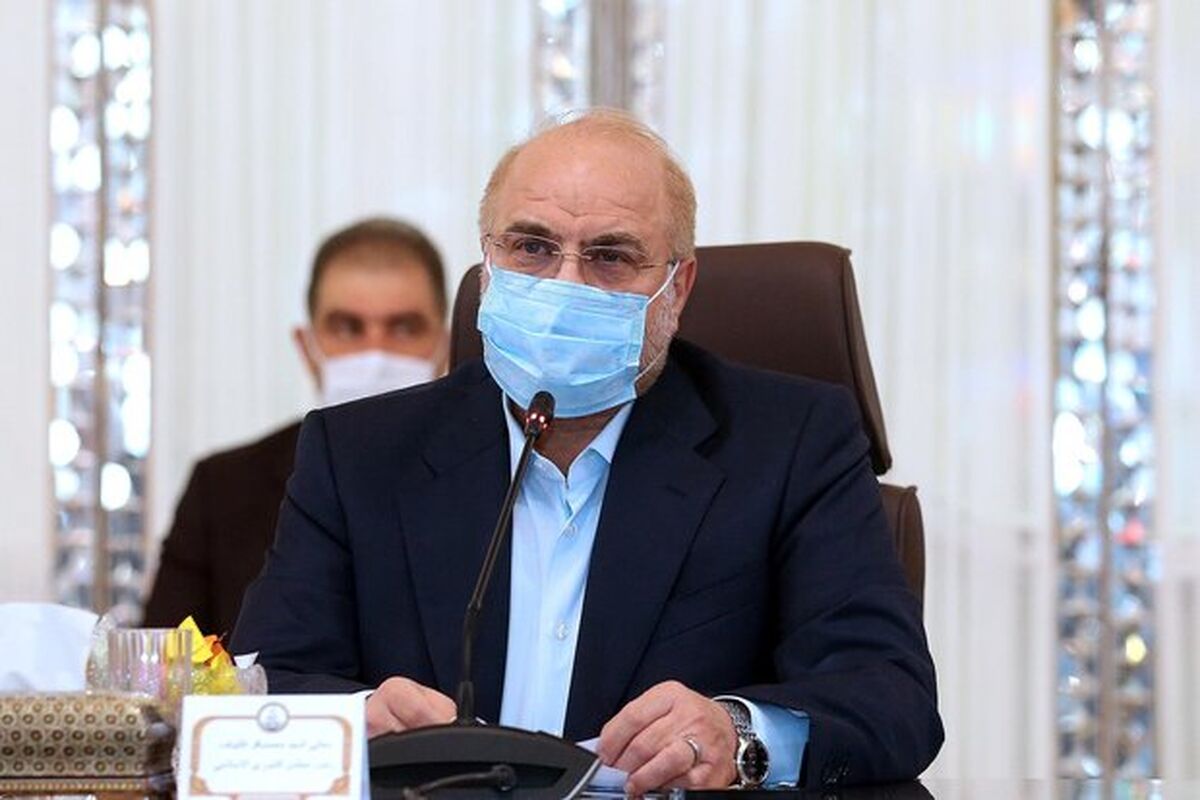 قالیباف