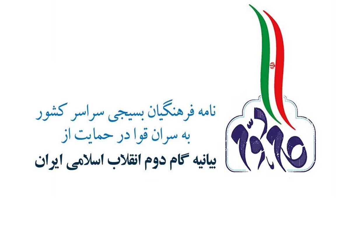گام دوم