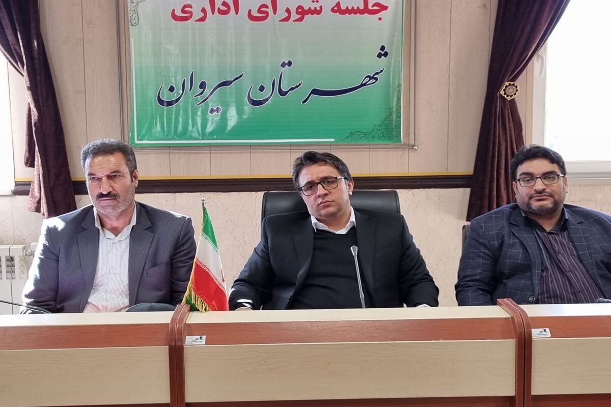 سیروان