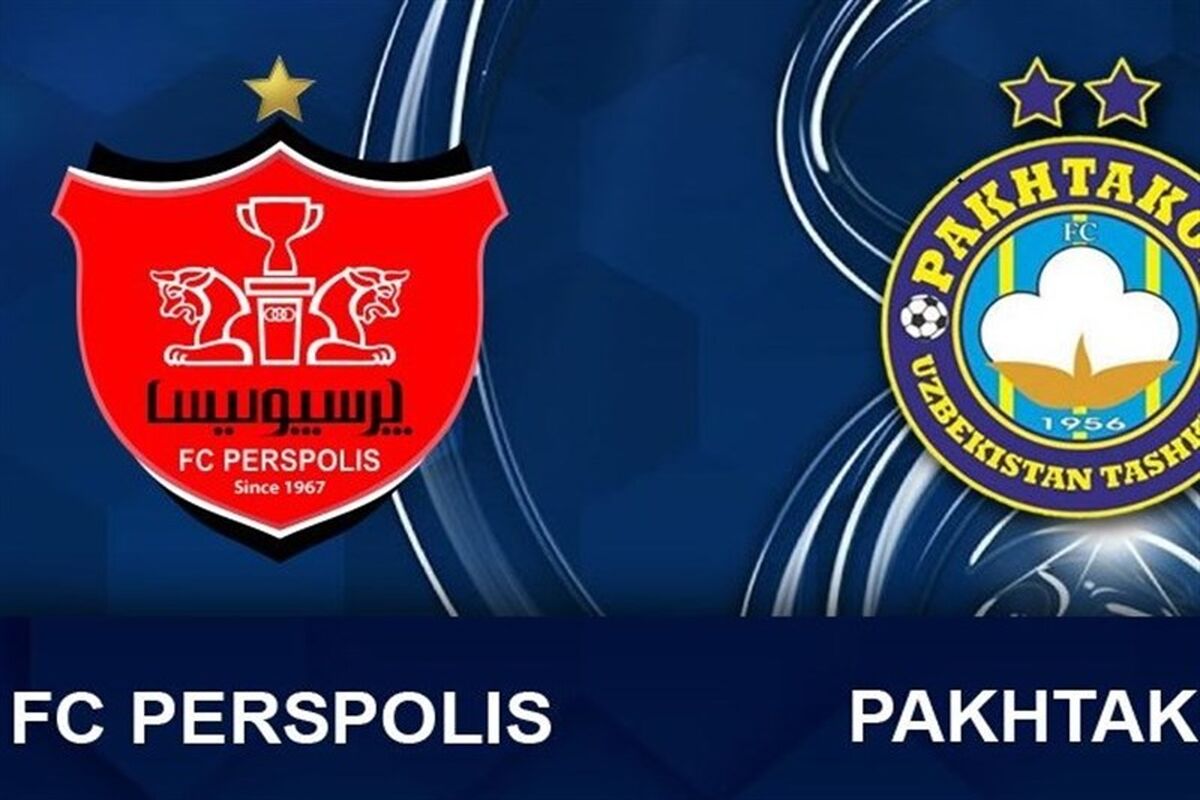 بازی پرسپولیس و پاختاکور
