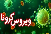 ۵ علامت عجیب و غریب ابتلا به ویروس کرونا