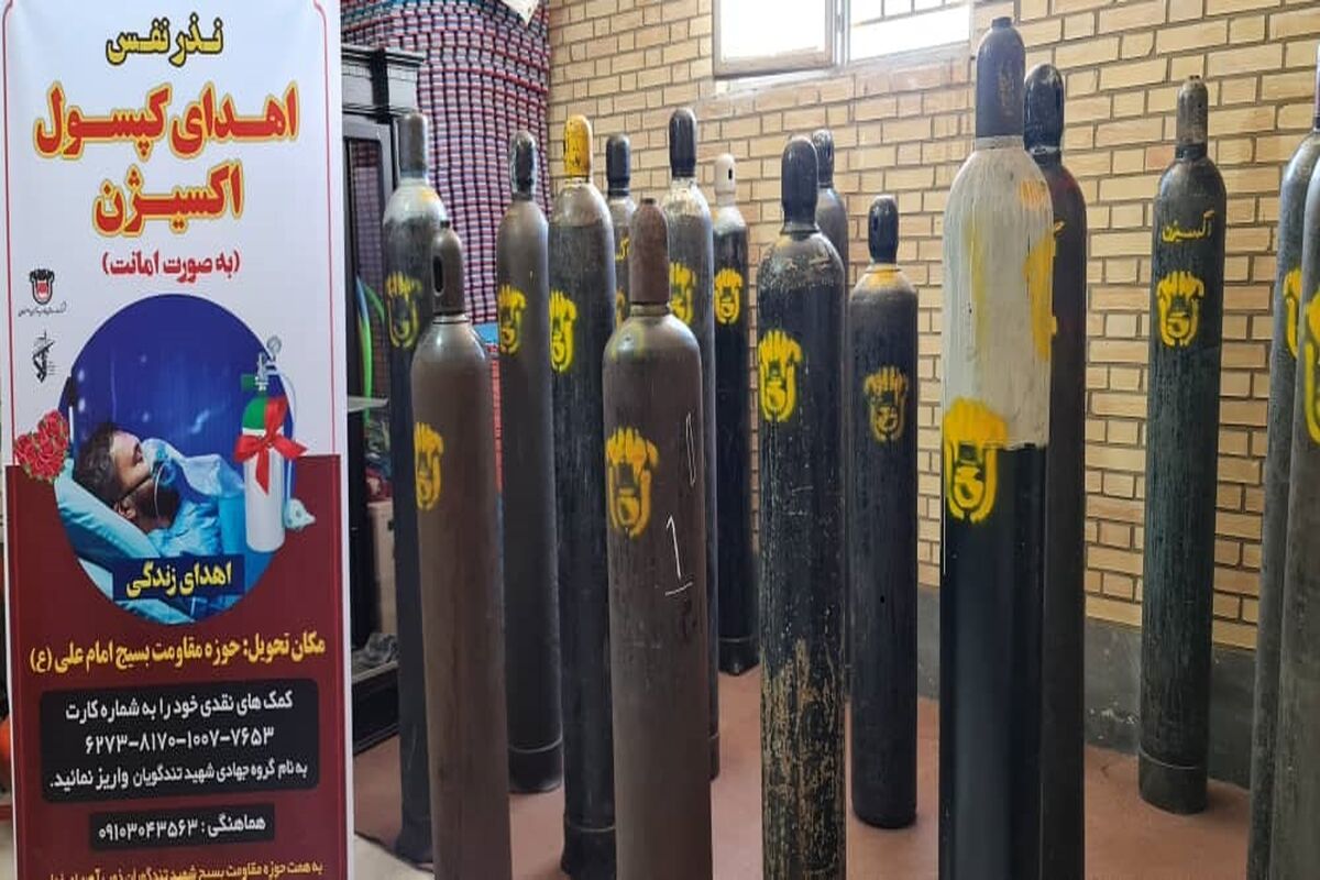 ذوب آهن اصفهان1