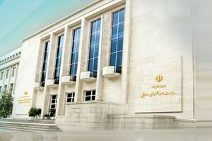وزارت اقتصاد درباره خدمات رسانی به زائران بدرقه آقای شهید ایران 